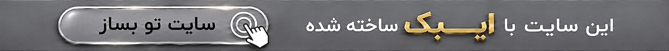 تبلیغات