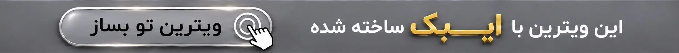 تبلیغات