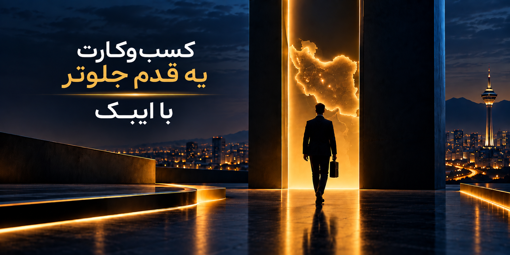 اسلاید 2