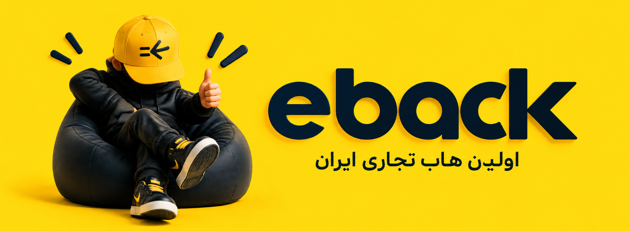 بنر تبلیغاتی