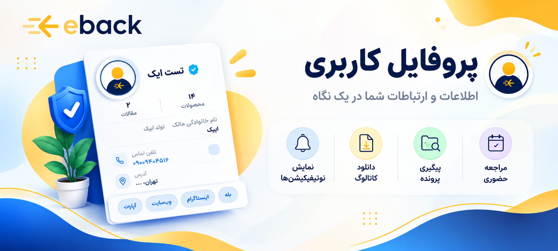 اسلاید 2