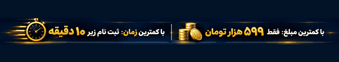 بنر تبلیغاتی