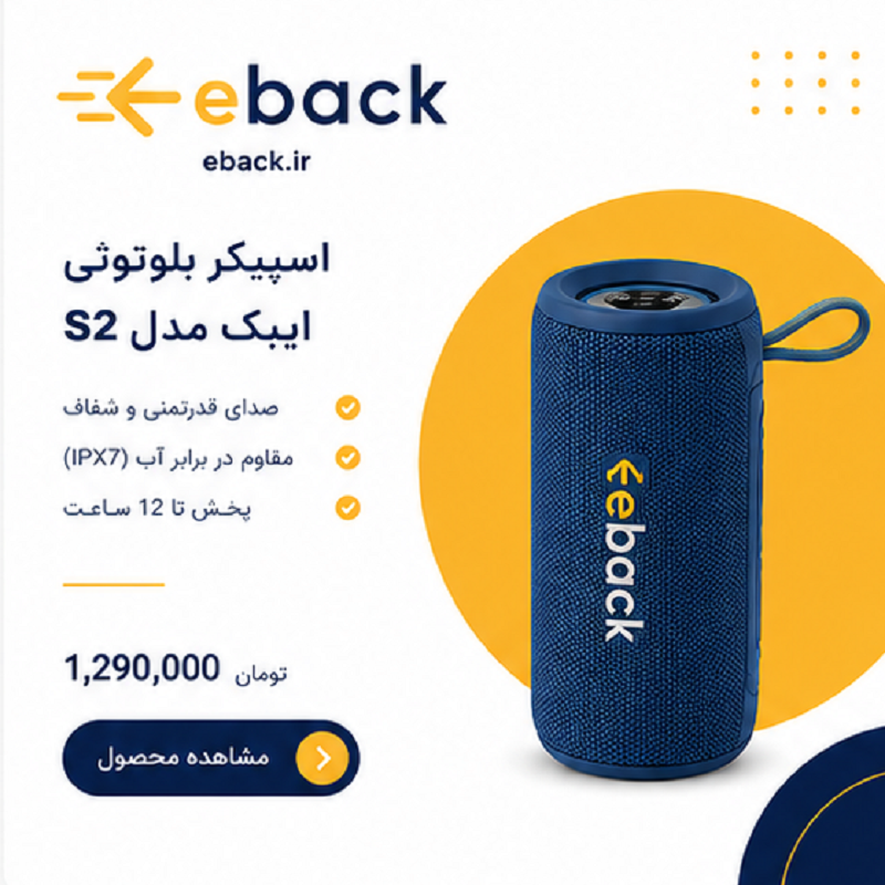 محصول دوم