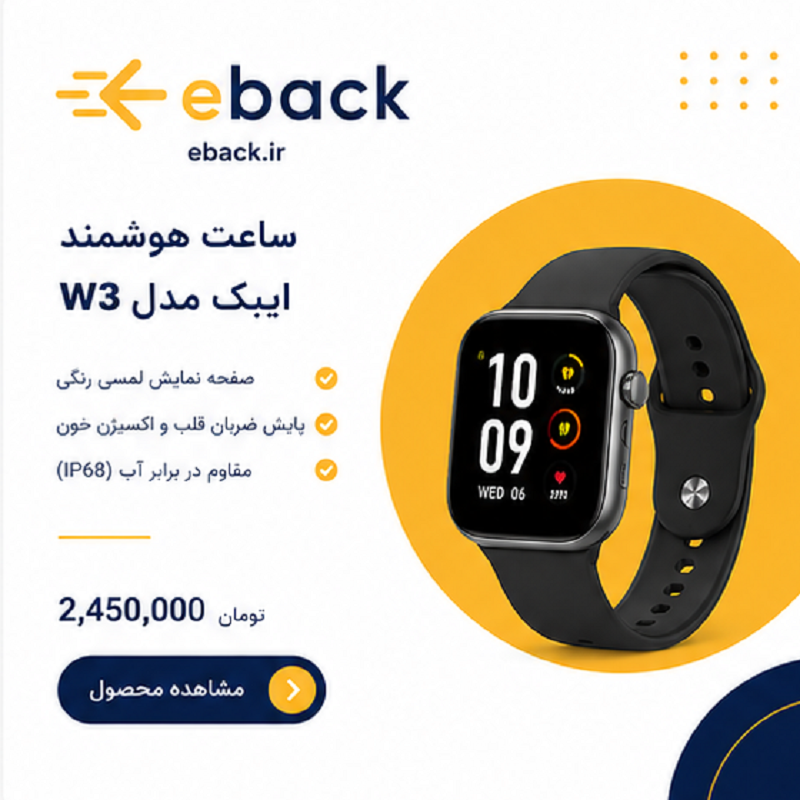محصول سوم